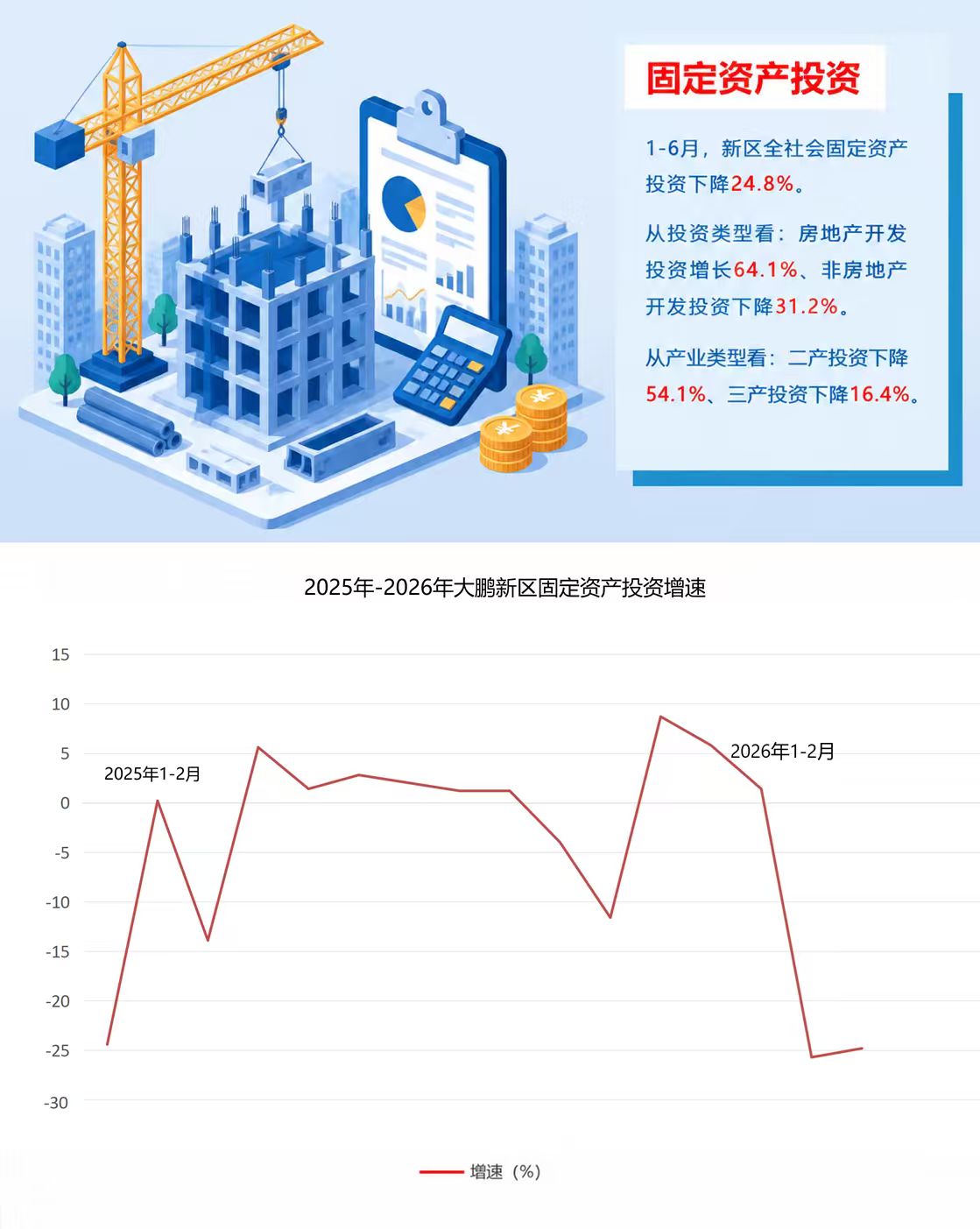 微信图片_20260811093807.jpg